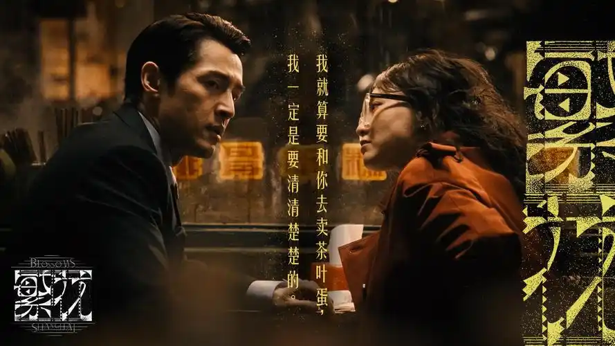 韩剧《关系》主视觉