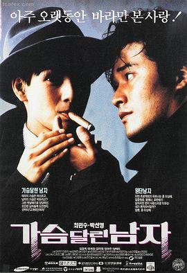 韩剧《关系》第1集