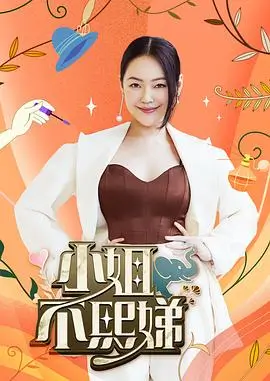 动漫《命运之线》